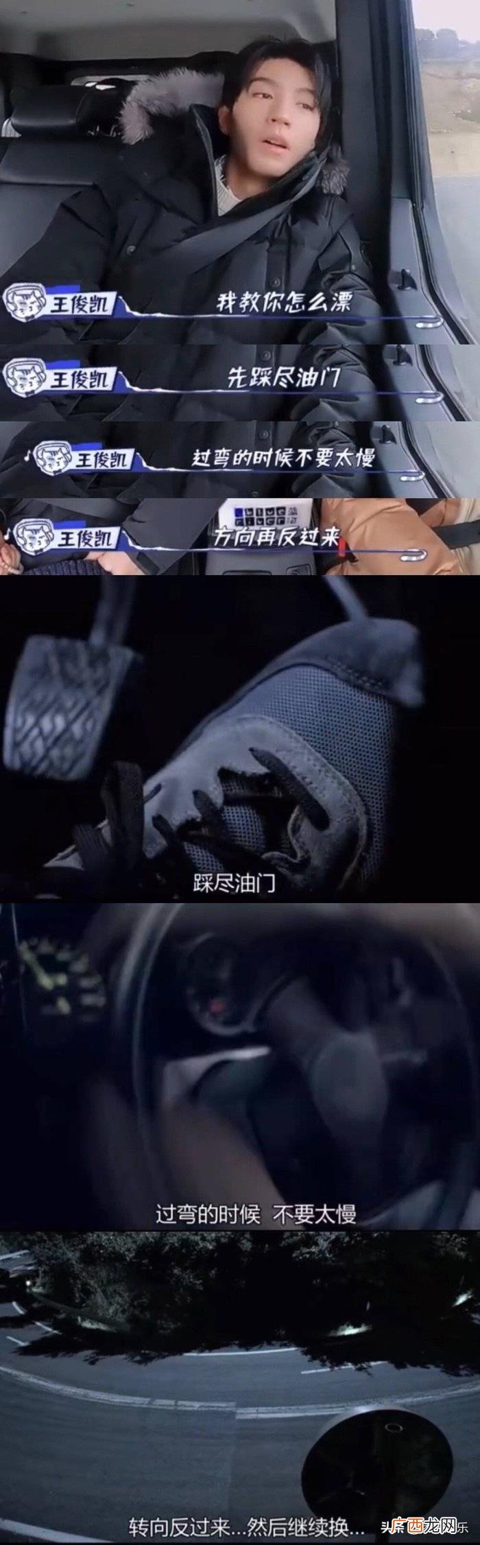周杰伦台词，王俊凯在综艺中背周杰伦电影的台词