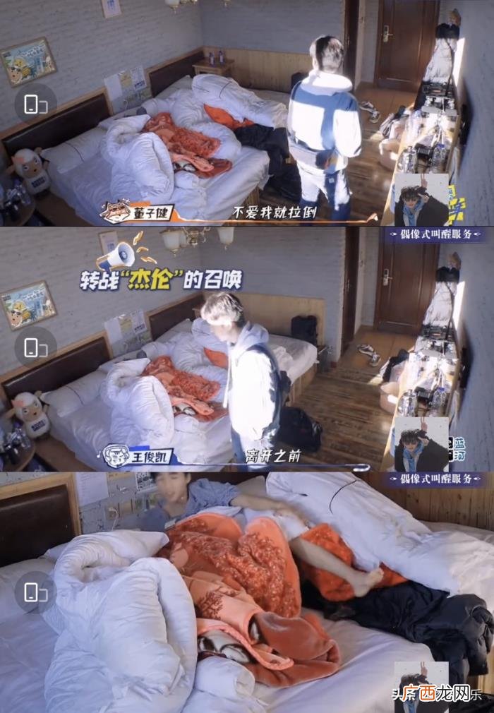 周杰伦台词，王俊凯在综艺中背周杰伦电影的台词