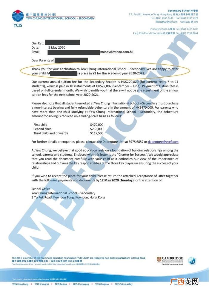 陈伟霆学校，屡上热搜的陈伟霆曾就读于香港哪所国际学校