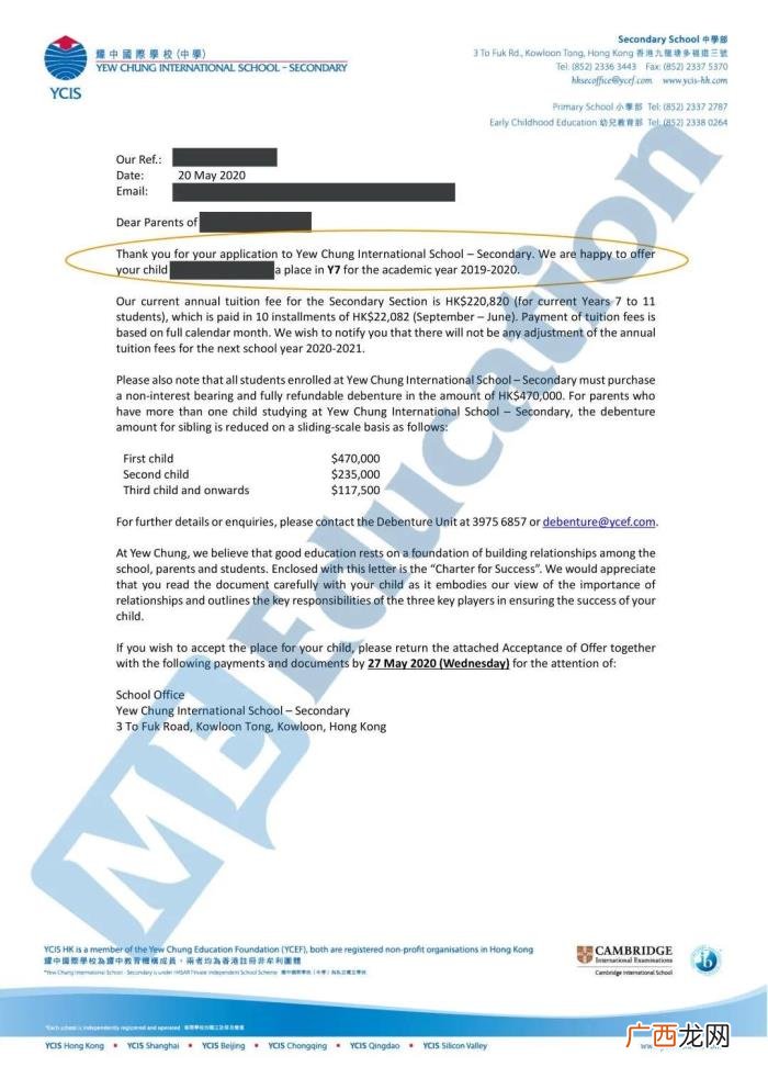 陈伟霆学校，屡上热搜的陈伟霆曾就读于香港哪所国际学校