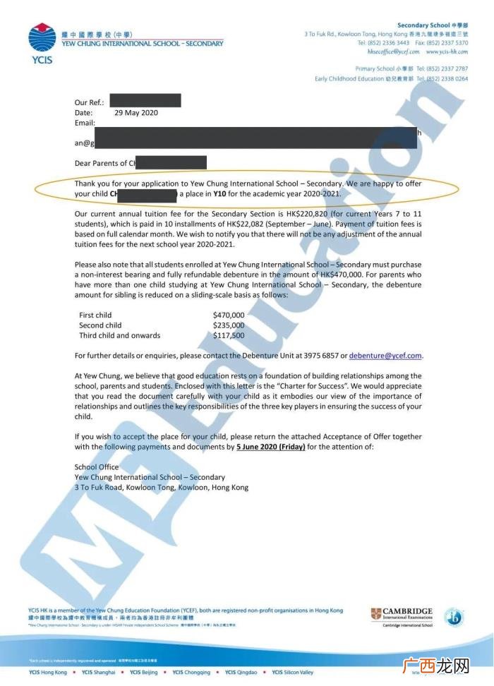 陈伟霆学校，屡上热搜的陈伟霆曾就读于香港哪所国际学校