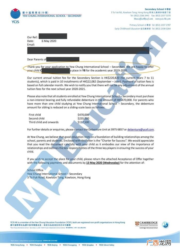 陈伟霆学校，屡上热搜的陈伟霆曾就读于香港哪所国际学校