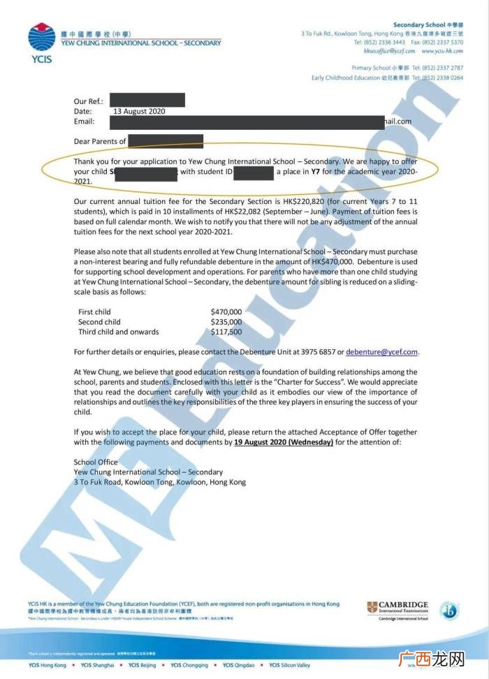 陈伟霆学校，屡上热搜的陈伟霆曾就读于香港哪所国际学校