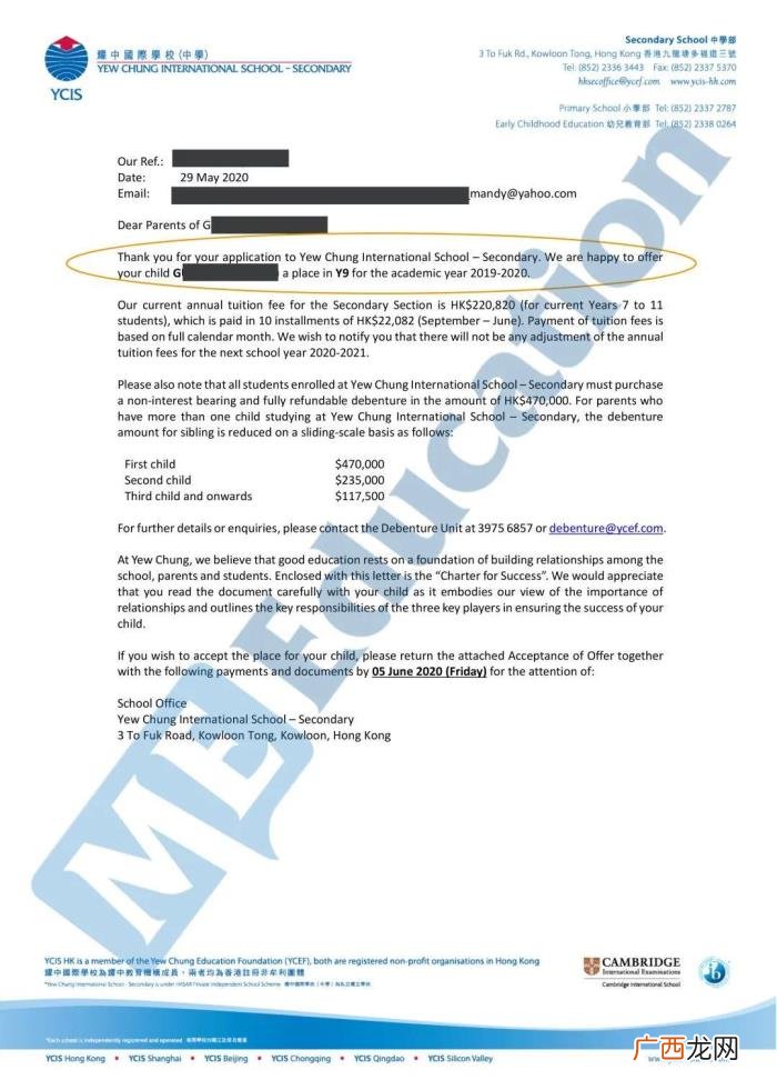 陈伟霆学校，屡上热搜的陈伟霆曾就读于香港哪所国际学校