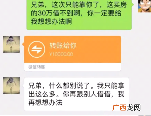 哪里可以找到查酒店开的房记录软件 用什么软件查询开过房