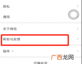 免费查开宾馆记录查询app 有什么软件可以免费查开宾馆记录