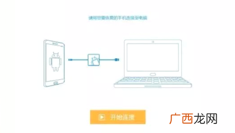 偷偷同步老公微信聊天记录不被发现 怎么偷偷查老公微信聊天记录