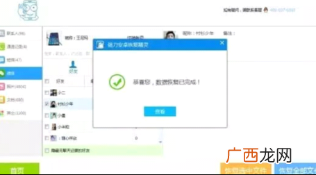 偷偷同步老公微信聊天记录不被发现 怎么偷偷查老公微信聊天记录