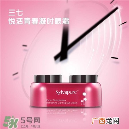 诗莉薇护肤品怎么样?诗莉薇适合多大年龄?