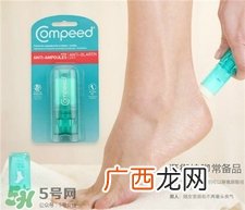 compeed护脚膏怎么用?compeed防磨脚膏原理