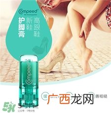compeed护脚膏怎么用?compeed防磨脚膏原理