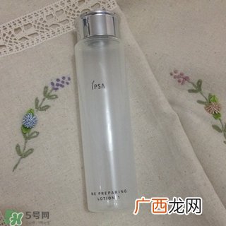 ipsa发光调理液怎么样?ipsa发光调理液好用吗?