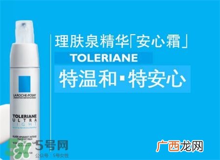 理肤泉安心霜怎么打开?理肤泉安心霜怎么用?