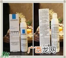 理肤泉安心霜多少钱?理肤泉安心霜价格
