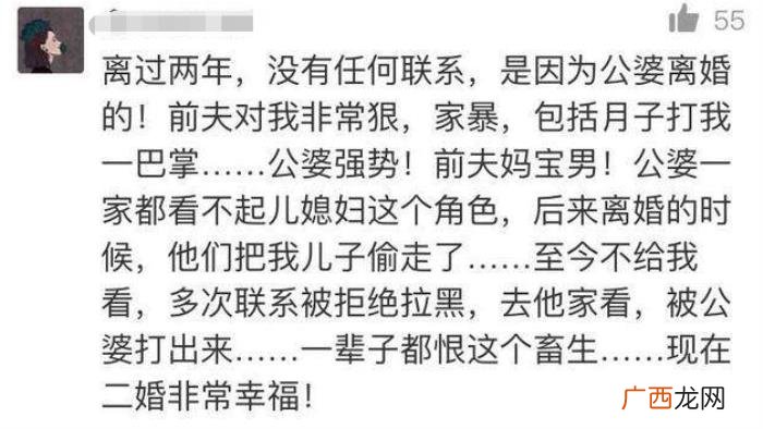 那些离婚又复婚的夫妻 前妻和我离婚六年又复婚了
