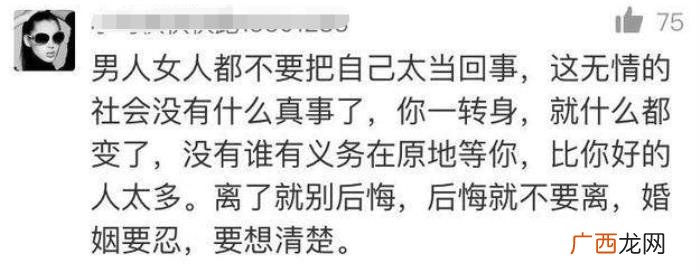 那些离婚又复婚的夫妻 前妻和我离婚六年又复婚了