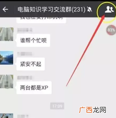 查老公和别人聊天记录 怎么查老公删掉的微信聊天记录