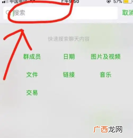 实时获取微信聊天记录 网上监控别人的微信是真的吗