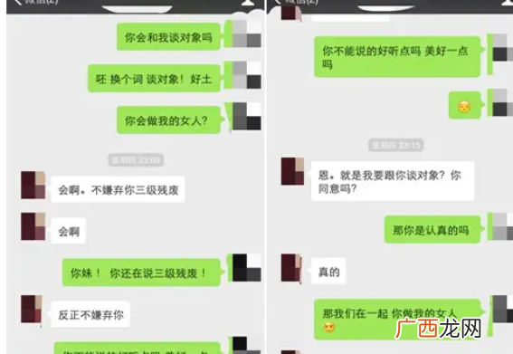获取对方微信里聊天记录软件 网上说可以监控微信是真的吗