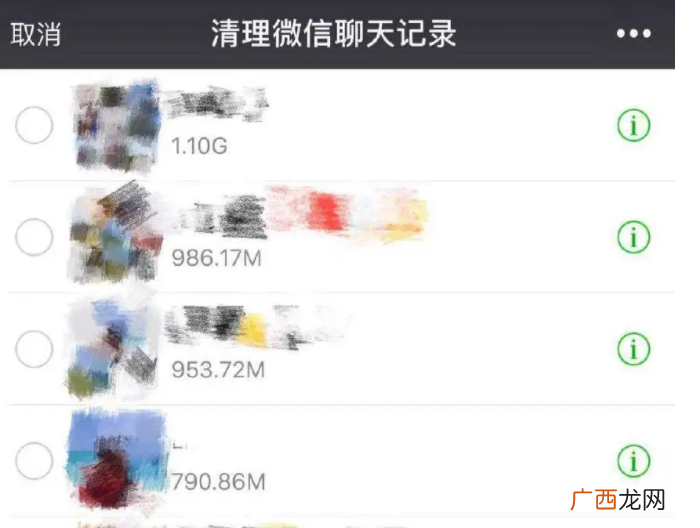 获取对方微信里聊天记录软件 网上说可以监控微信是真的吗