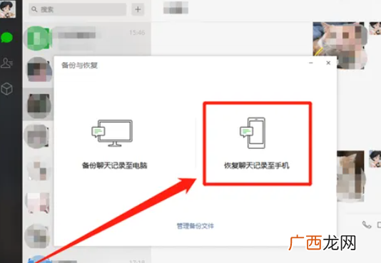 调查老婆微信聊天记录软件 怀疑老婆出轨怎么查聊天记录