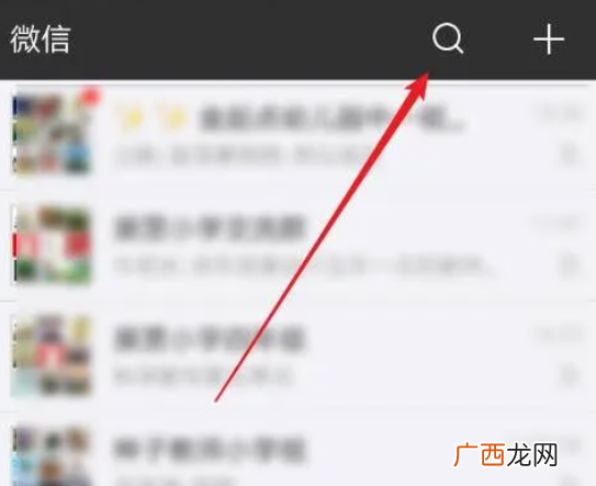 调查老婆微信聊天记录软件 怀疑老婆出轨怎么查聊天记录