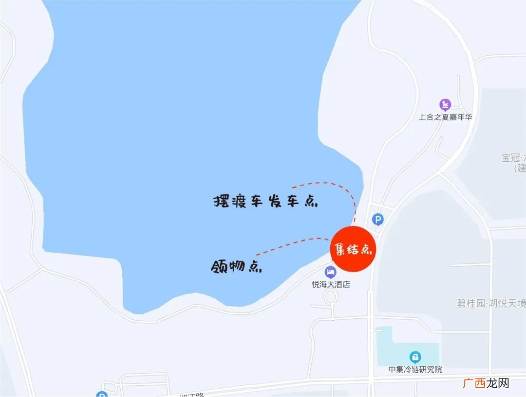 时间+报名+规则 2022青岛上合之夏环湖打卡赛事免费参赛攻略