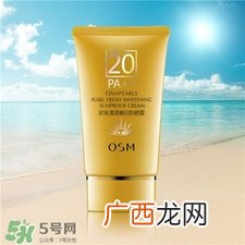 欧诗漫防晒霜好用吗?欧诗漫防晒霜怎么样?