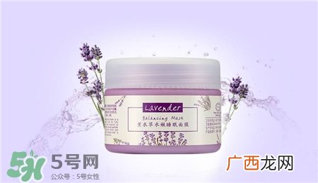 睡眠面膜会堵塞毛孔吗?睡眠面膜有荧光剂吗?