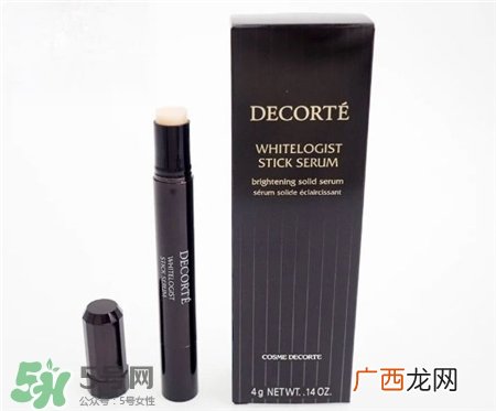 黛珂美白精华棒好用吗?黛珂曲酸美白精华怎么样?