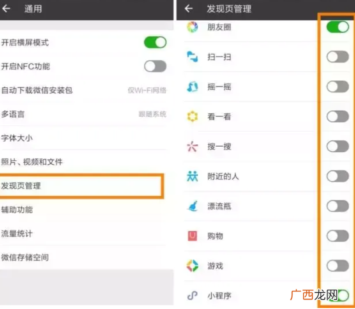怎么知道老公和别人微信聊天记录，偷偷查询
