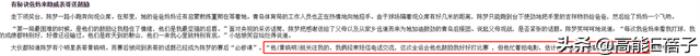 黄晓明陈梦，陈梦夺金表哥黄晓明开心发微博要接风