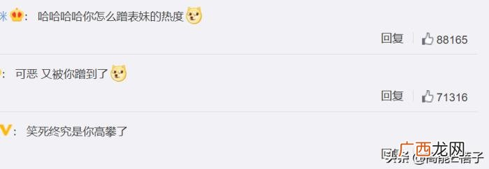 黄晓明陈梦，陈梦夺金表哥黄晓明开心发微博要接风