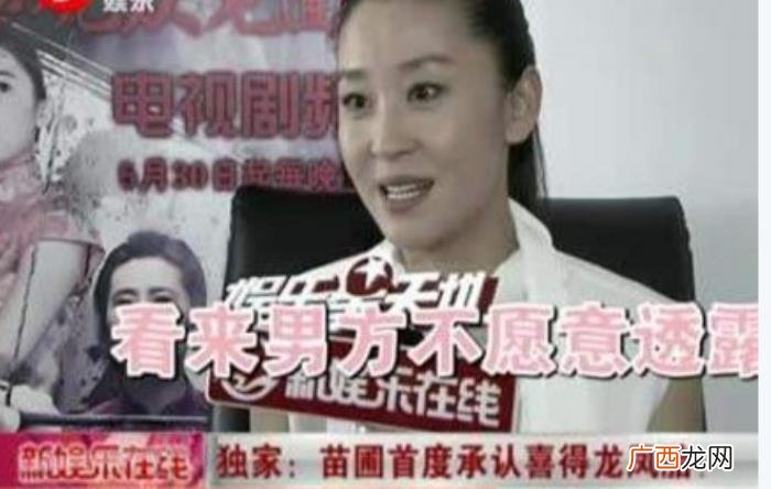 苗圃龙凤胎,绯闻前任苗圃龙凤胎儿女已能打酱油