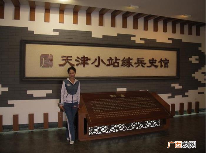 小站练兵园，游览中国近代陆军的诞生地--天津小站练兵园