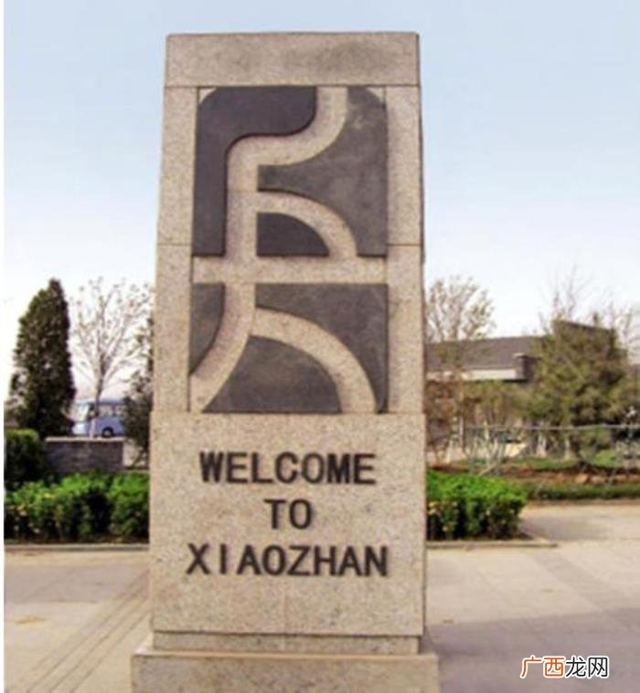 小站练兵园，游览中国近代陆军的诞生地--天津小站练兵园