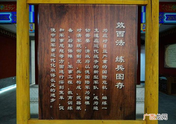 小站练兵园，游览中国近代陆军的诞生地--天津小站练兵园