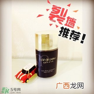 cpb妆前乳怎么样?cpb妆前乳好用吗?