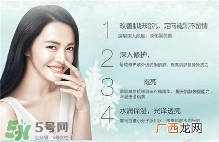 自然堂雪润皙白系列价格_怎么样?
