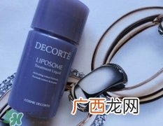 黛珂赋活精华露怎么样?黛珂赋活精华露好用吗?