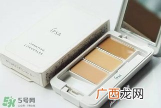 ipsa三色遮瑕膏新旧版区别_ipsa三色遮瑕膏新旧版对比图