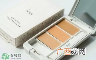 ipsa三色遮瑕膏新旧版区别_ipsa三色遮瑕膏新旧版对比图