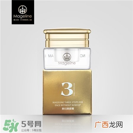 麦吉丽贵妇膏效果好不好?麦吉丽贵妇膏怎么样?