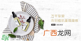homefacialpro寡肽原液怎么样_好用吗