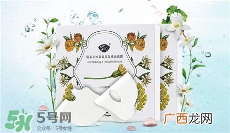 阿芙精油面膜好用吗?阿芙精油面膜怎么样?
