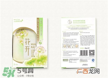 相宜本草面膜哪款好用?相宜本草面膜怎么样?