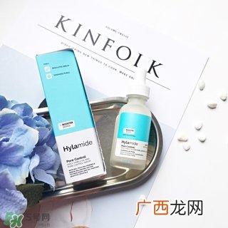 hylamide毛孔精华怎么样?hylamide毛孔精华好用吗?