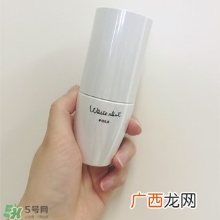 pola cx美白精华液怎么样?pola cx美白精华液好用吗?
