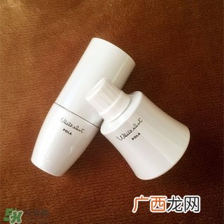 pola cx美白精华液怎么样?pola cx美白精华液好用吗?