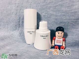 pola cx美白精华液怎么样?pola cx美白精华液好用吗?